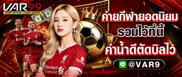 สล็อต PG SLOT และการเลือกเกมจากค่ายที่มีความหลากหลาย