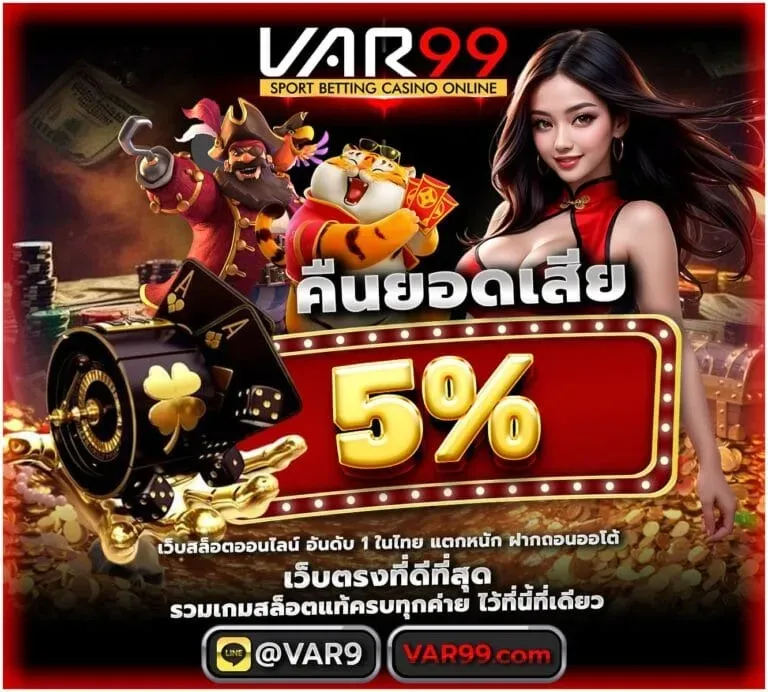 สล็อตเว็บตรงกับประสบการณ์การใช้งานที่สะดวกและเป็นระบบ