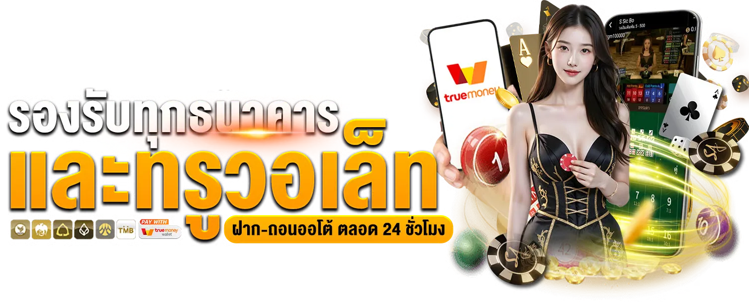 ความหลากหลายของเกมสล็อตและการปั่นสล็อตในหลายสไตล์