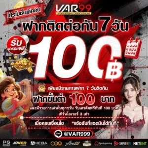 เทคนิคการเล่นสล็อตทดลองจากค่ายใหญ่ให้เกิดความเข้าใจมากขึ้น