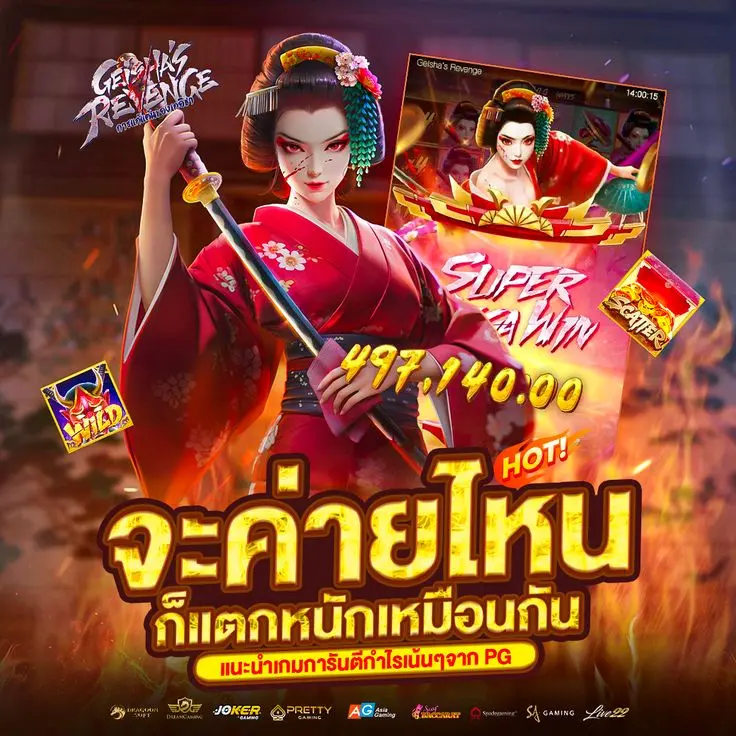 จุดเด่นของ VAR99 กับรูปแบบความบันเทิงออนไลน์ยุคใหม่